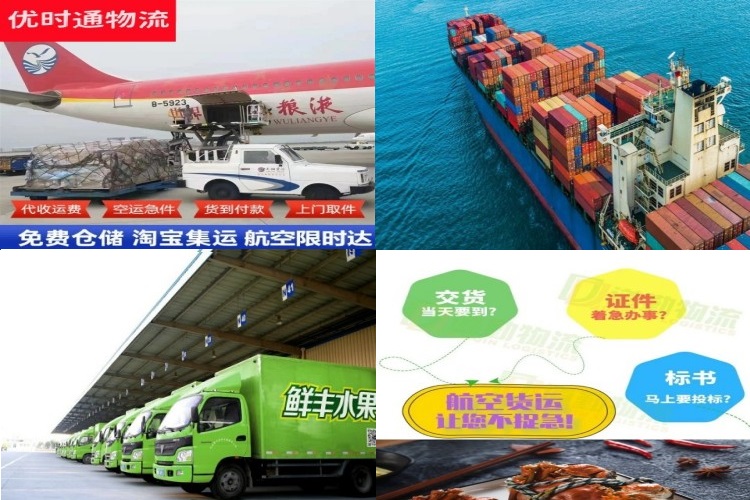 绛县到葡萄牙航空货运公司-绛县到葡萄牙物流专线