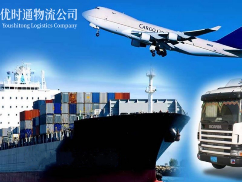 绛县到葡萄牙空运锂电池注意事项